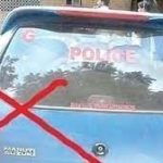 গাড়ীতে ‘পুলিশ’ লেখা স্টিকার ব্যবহারে নিষেধাজ্ঞা–